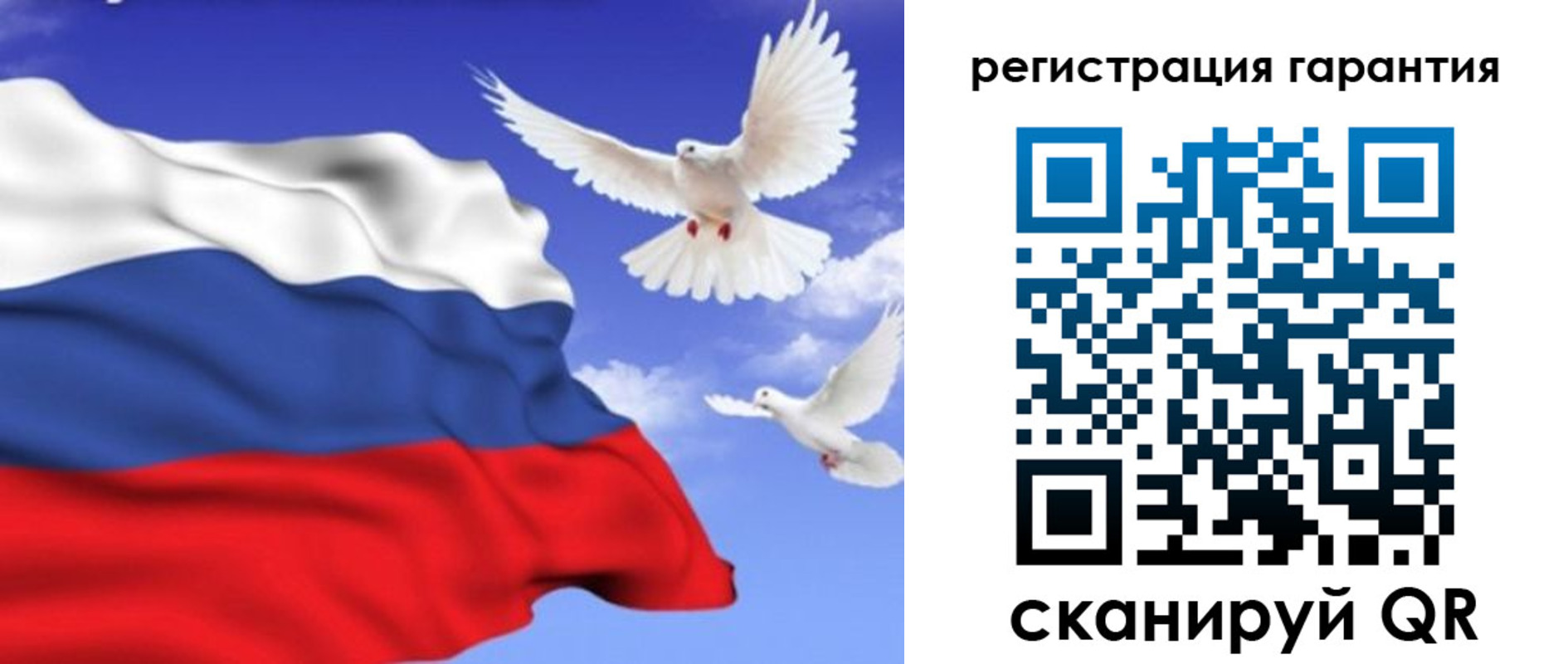 прописка для военкомата в Перми