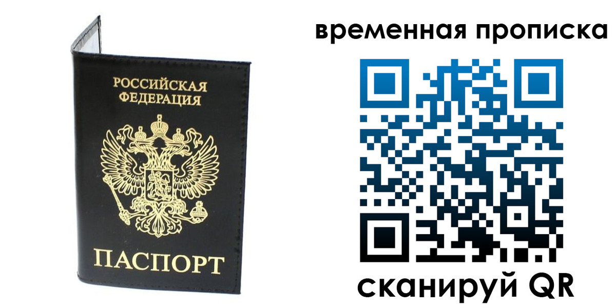 найти адрес прописки в Перми