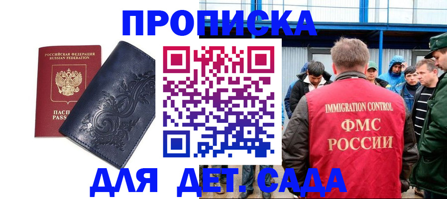 найти адрес прописки в Перми